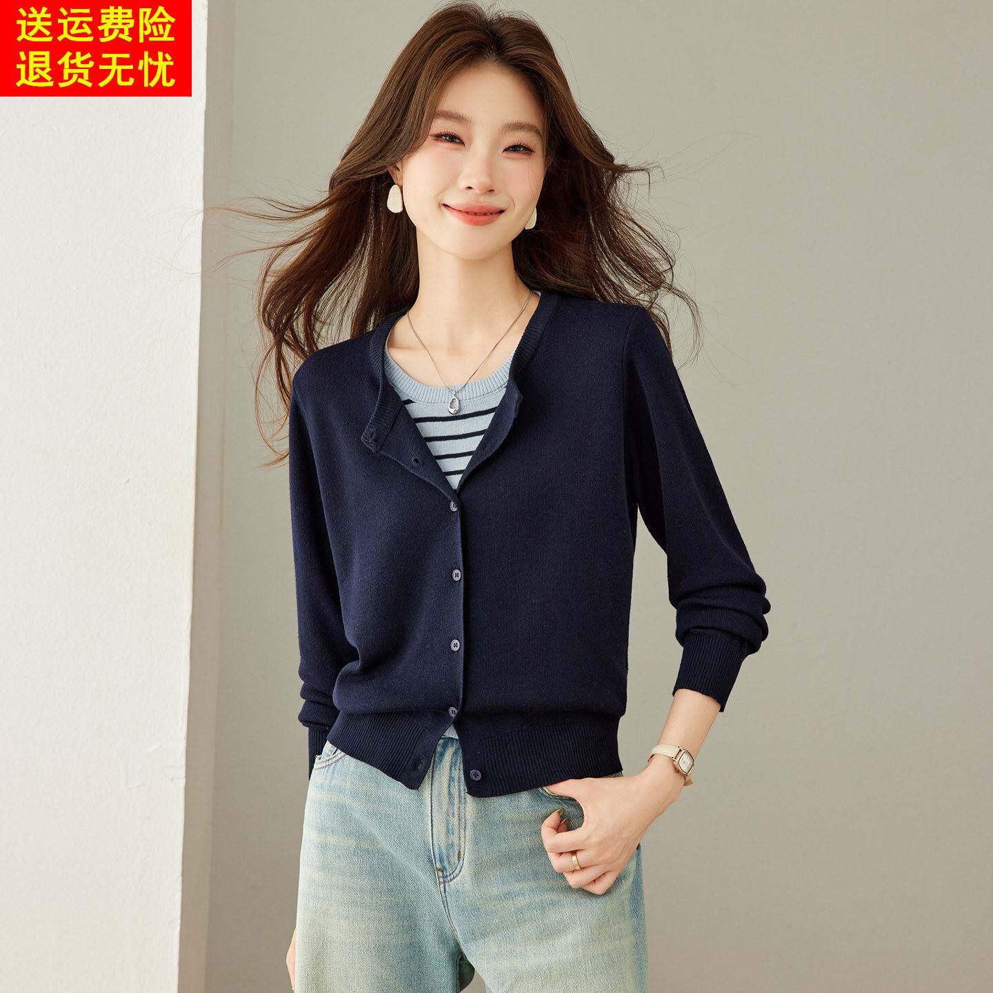 秋装女款2026新款藏青色针织开衫假两件纽扣毛衣外套气质显瘦上衣