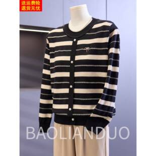 洋气妈妈装秋季打底小衫中年女装条纹上衣服中老年春秋新款针织衫