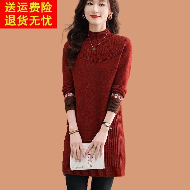 鄂尔多斯市半高领有羊毛针织女冬季宽松中长款内搭打底衫羊绒毛衣,女装/女士精品,毛衣,淘宝优惠券,粉丝福利购,淘宝优惠卷