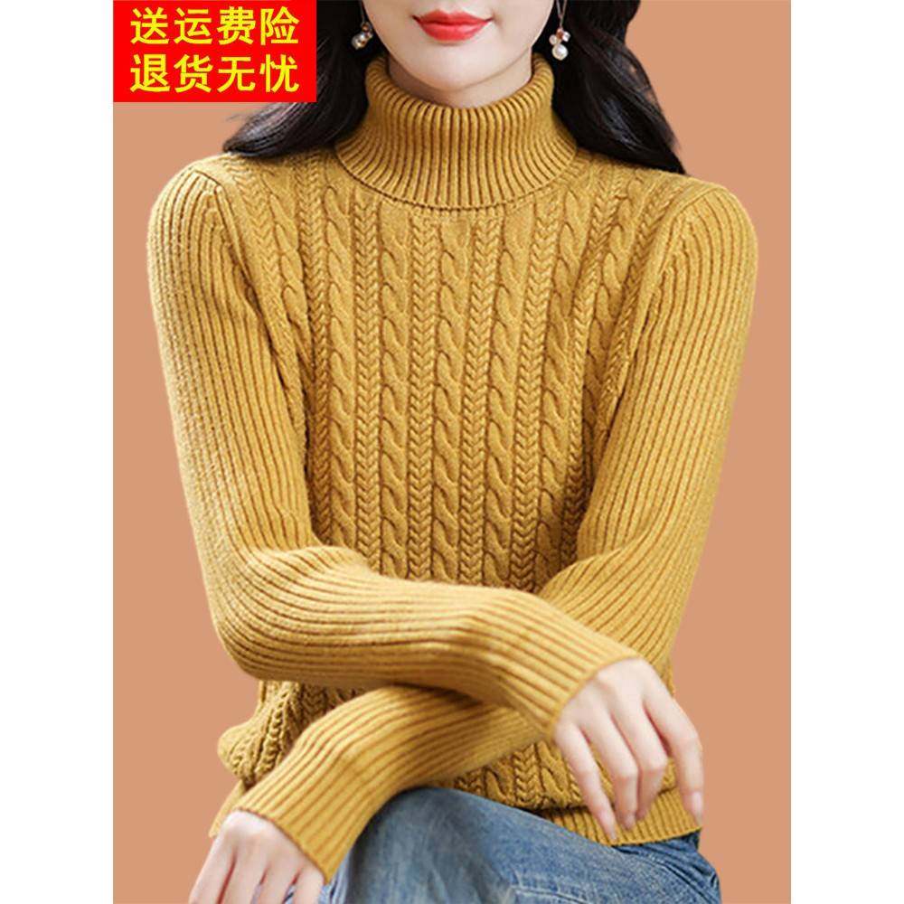 鄂尔多斯市羊毛衫女高领秋冬新款加厚保暖纯色羊绒打底衫内搭毛衣,女装/女士精品,毛衣,淘宝优惠券,粉丝福利购,淘宝优惠卷