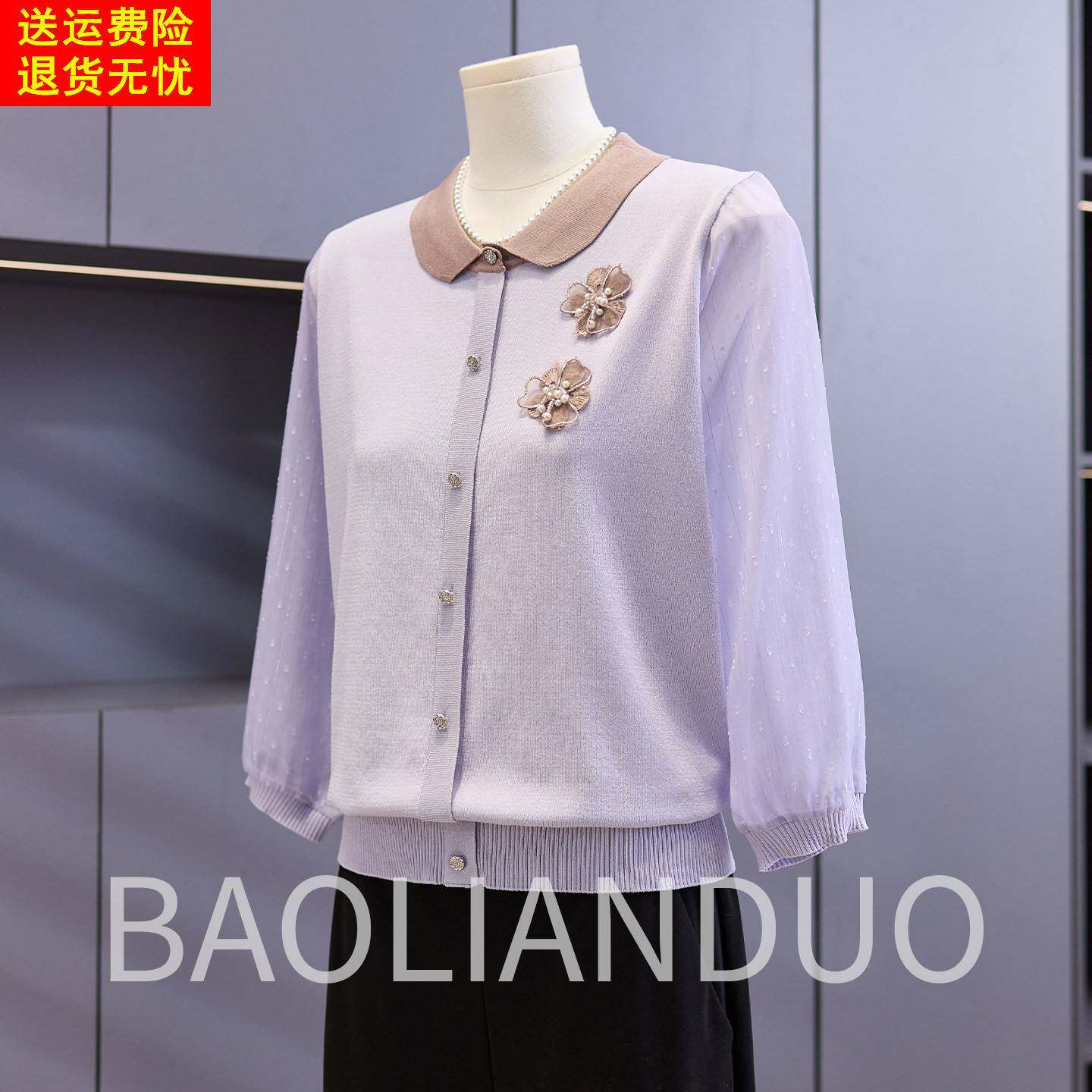 洋气妈妈娃娃领针织衫中年女装半袖上衣中老年春夏装薄款纱袖T恤