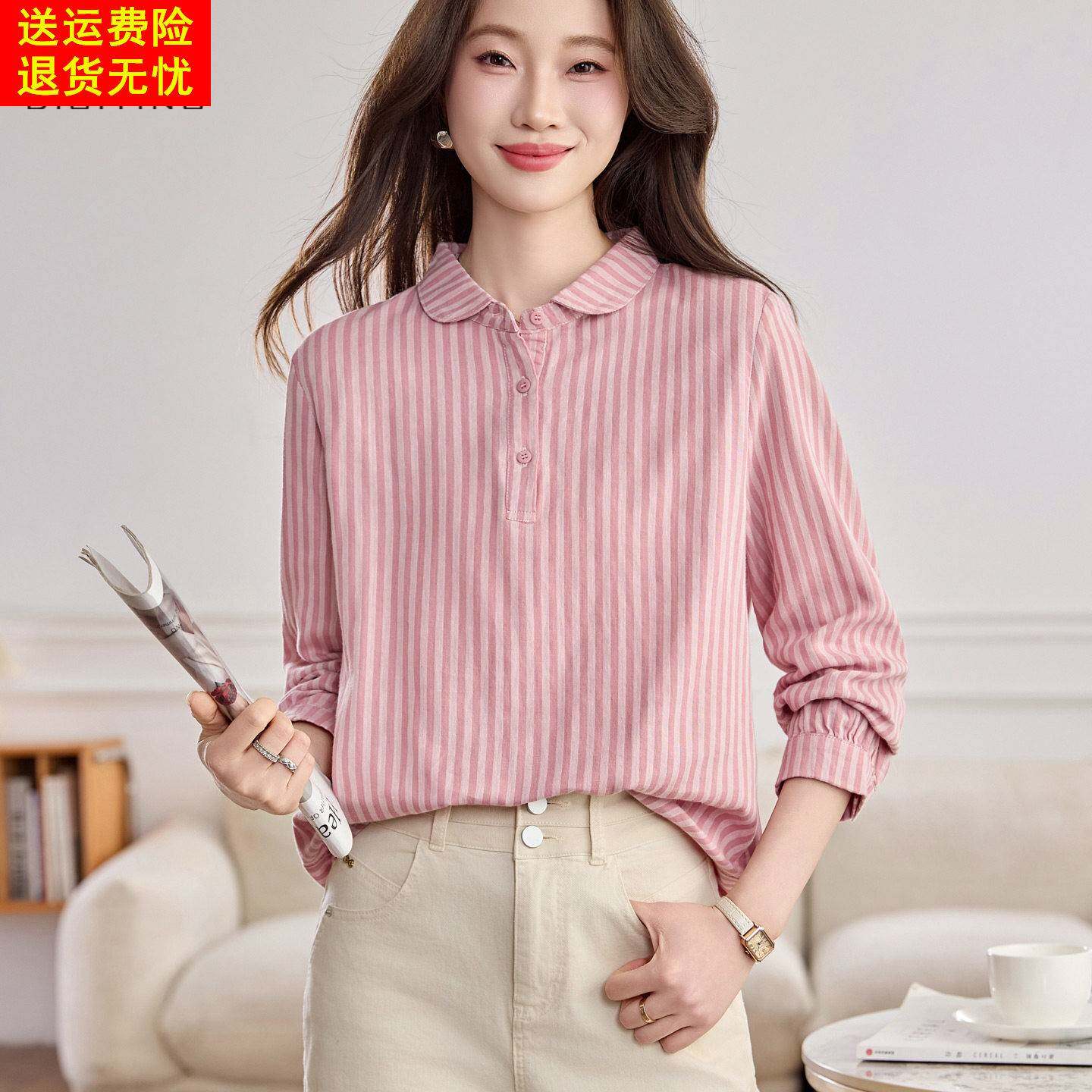 粉色衬衫女纯棉长袖套头2026春装新款竖条纹翻领衬衣宽松遮肚上衣