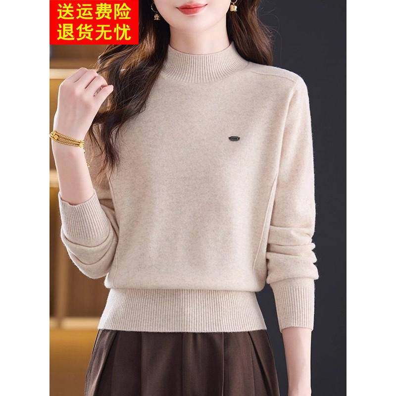 冬季保暖100%纯羊绒衫女半高领毛衣时尚减龄小个子短款显瘦打底衫,女装/女士精品,羊绒衫,淘宝优惠券,粉丝福利购,淘宝优惠卷