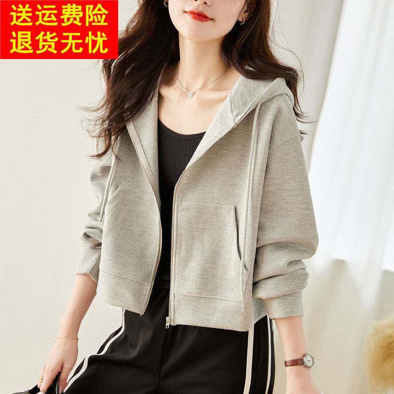 连帽卫衣女开衫短款外套2026春秋新款小个子外搭薄款时尚休闲上衣