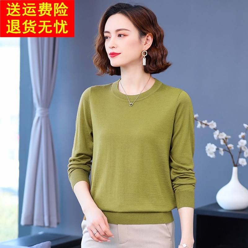 精纺超细美丽诺100%纯羊毛衫女2024新款低圆领毛衣针织羊绒打底衫