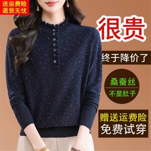 2026春季新款桑蚕丝长袖t恤女宽松洋气波浪领爆款针织衫薄款上衣