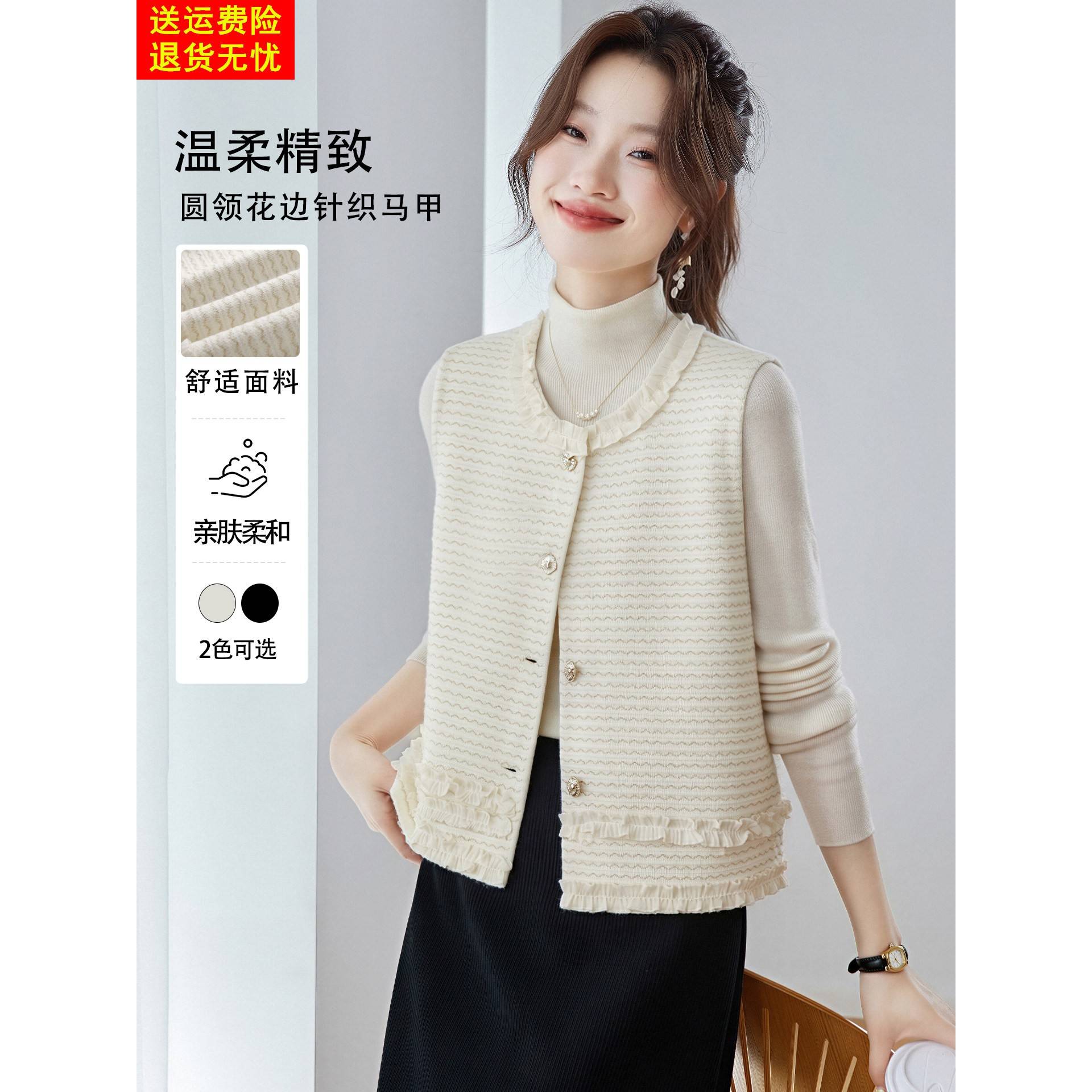小香风针织马甲女秋冬短款圆领木耳边无袖背心显瘦叠穿上衣小坎肩