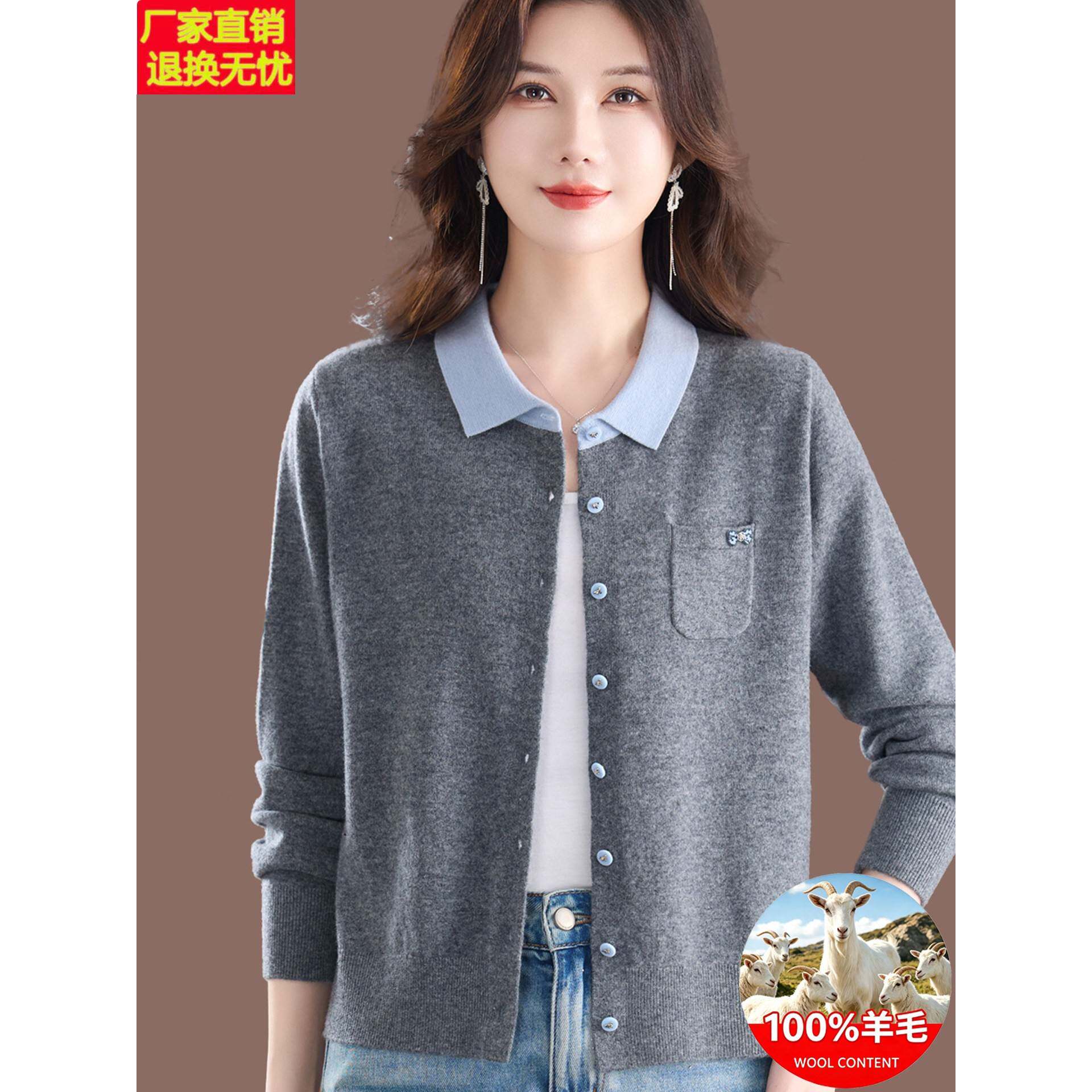 秋冬新款高档精纺100%纯羊毛开衫女翻领假两件针织衫宽松外套披肩