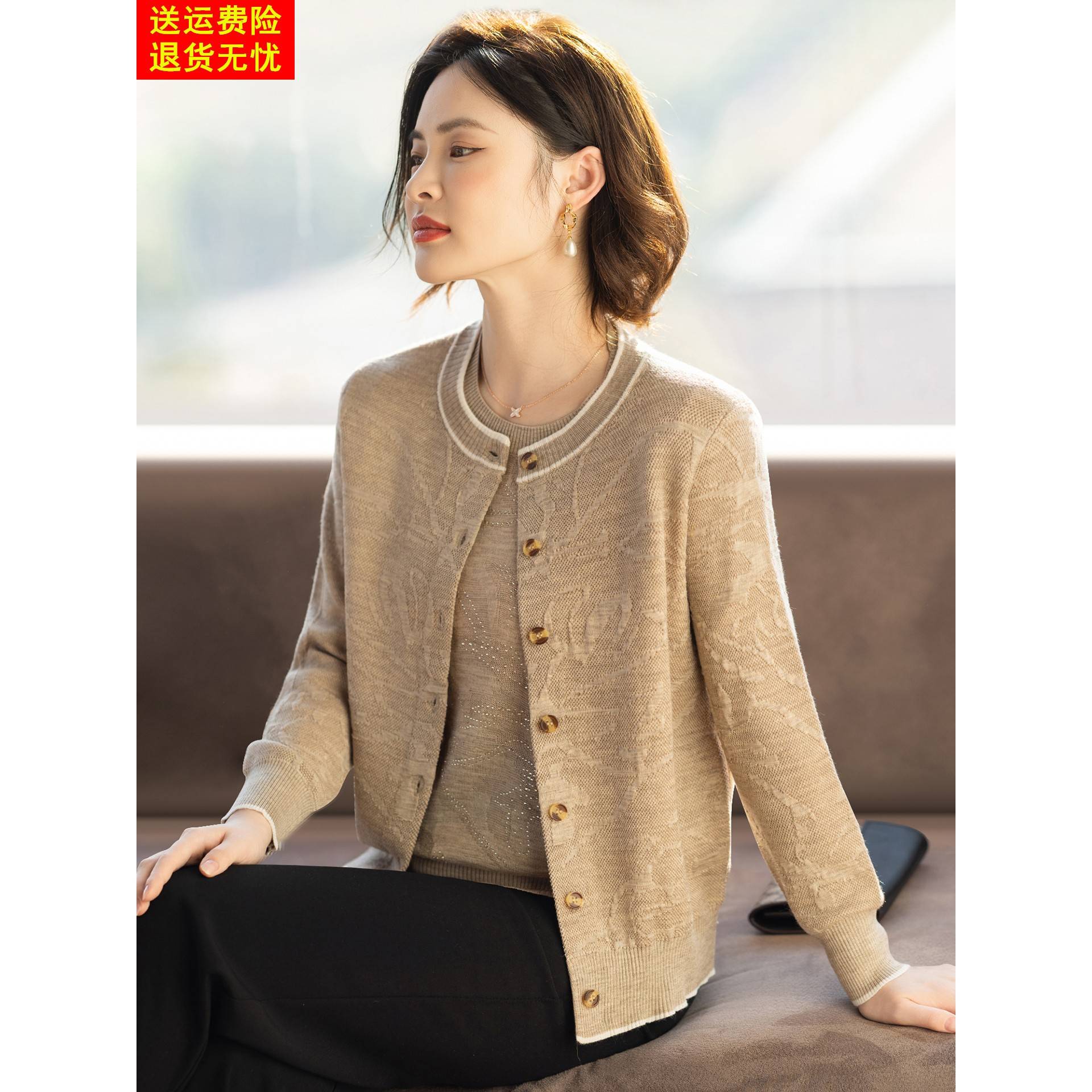 妈妈秋装外套2025新款洋气50多岁中老年女春秋上衣服针织开衫套装