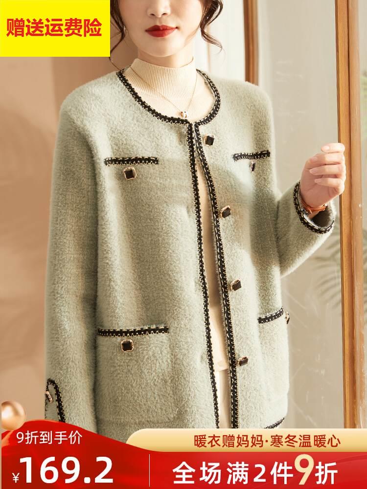 妈妈冬装外套小香风洋气上衣中年妇女40岁减龄秋冬季呢子短款外衣