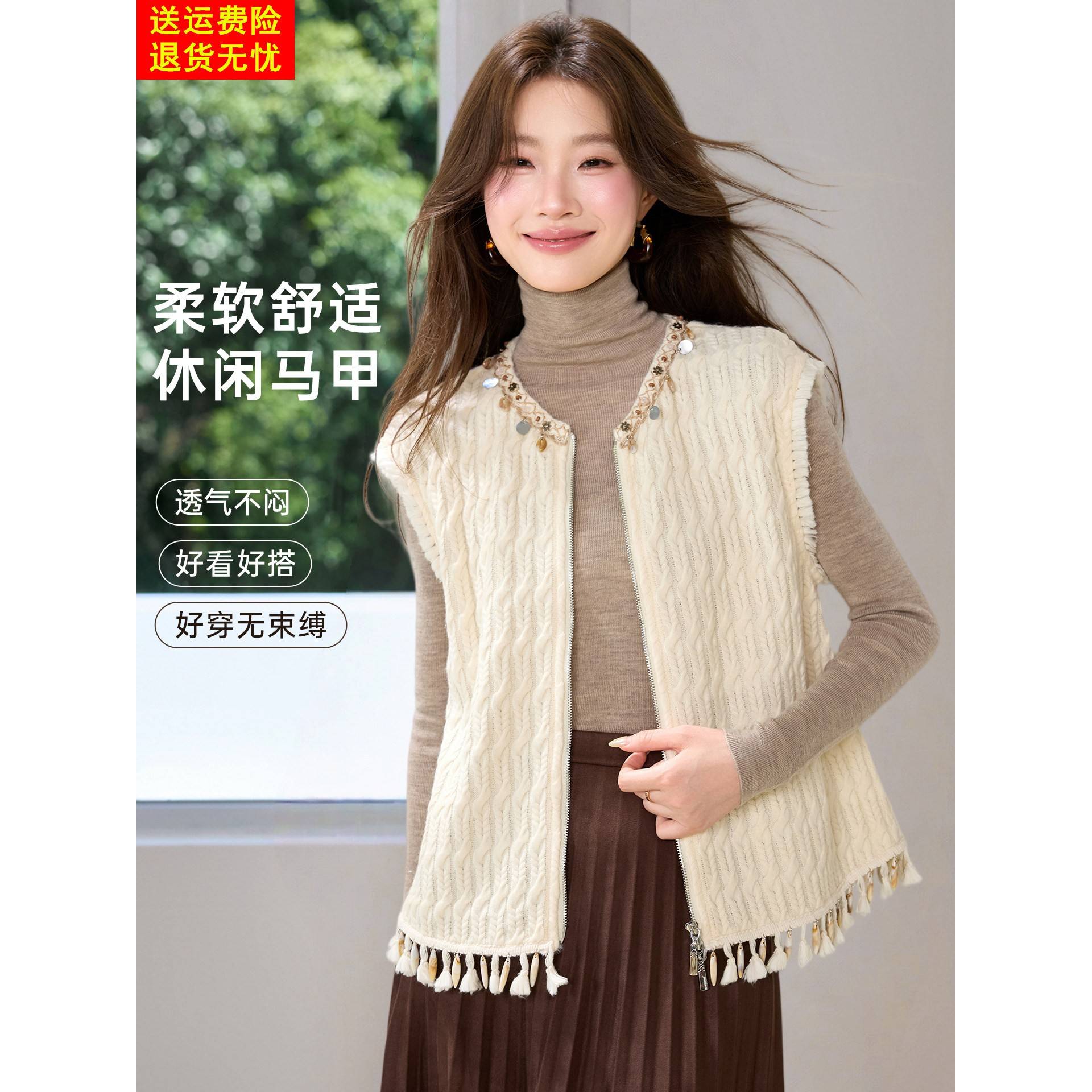 2026新款春秋装超好看的韩系宽松钉珠无袖毛衣马甲外套女马夹外搭