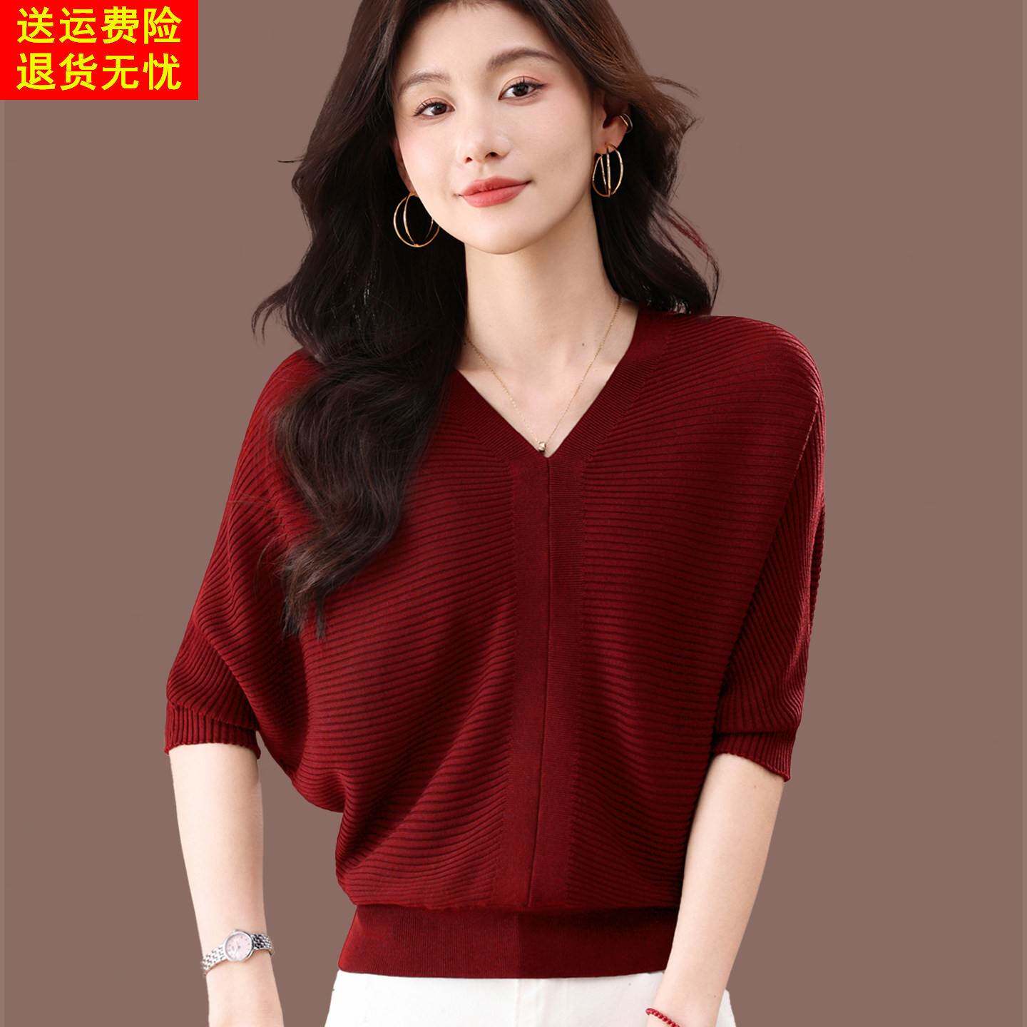 桑蚕丝蝙蝠衫t恤女冰丝针织上衣短款夏装新款V领宽松中袖洋气体恤
