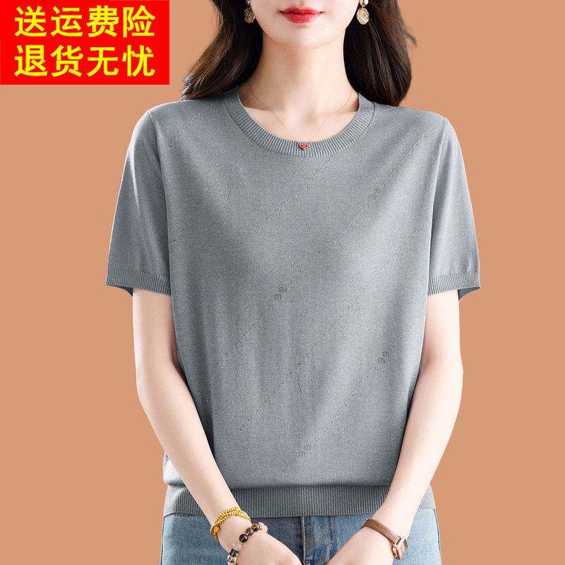 冰丝针织短袖t恤女2026新款洋气妈妈宽松薄款高级感烫钻打底小衫
