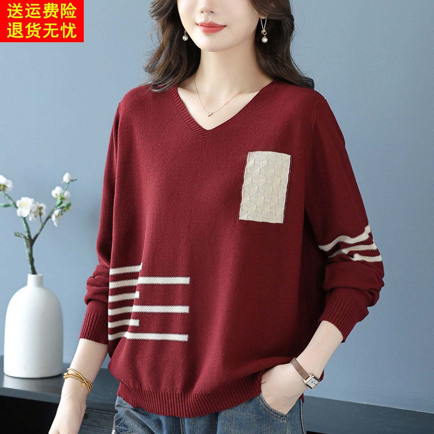 特大码秋季时尚V领条纹毛衣女宽松显瘦中年妈妈装针织打底薄上衣