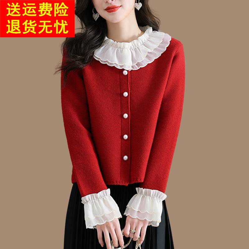 荷叶领拼接短款羊毛开衫女春秋小香风针织毛衣外套配裙子高腰上衣