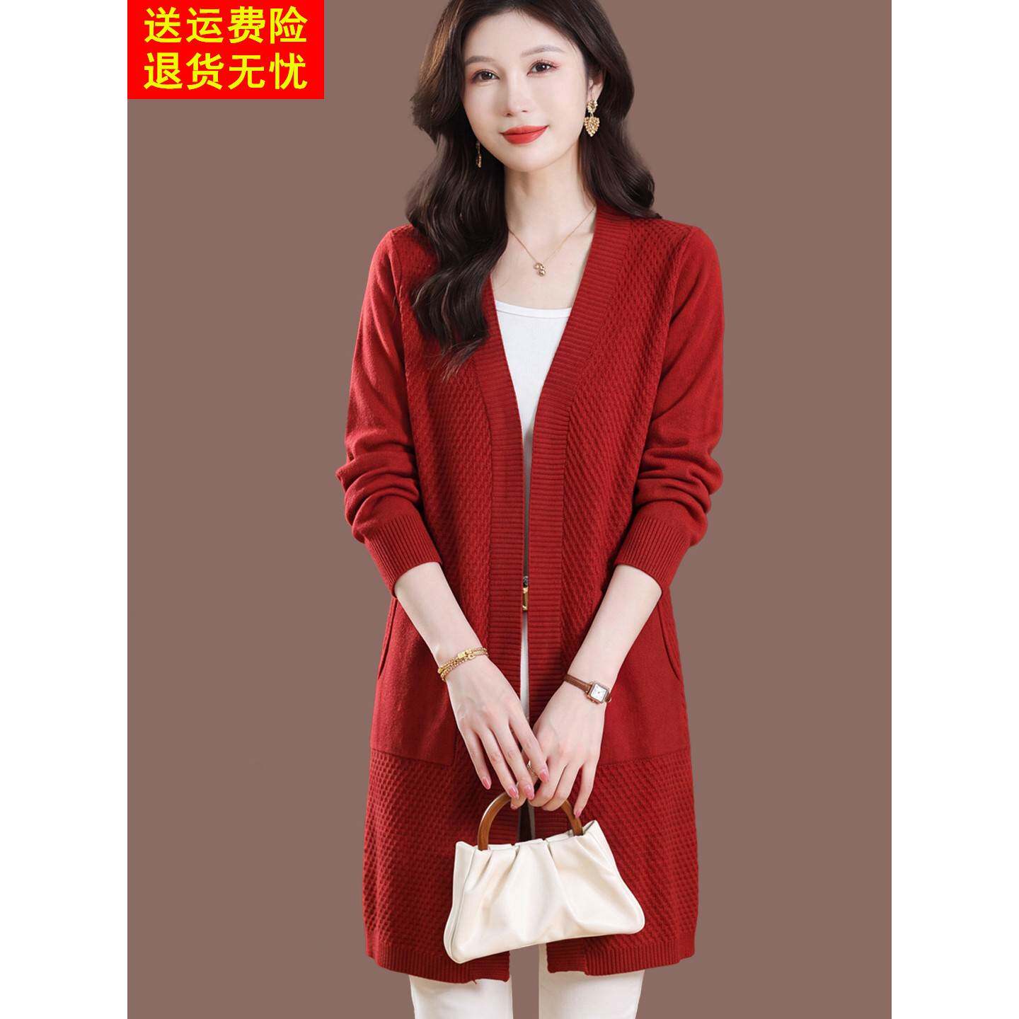 2026春秋新款通勤风V领羊毛针织开衫女中长款宽松毛衣外套洋气