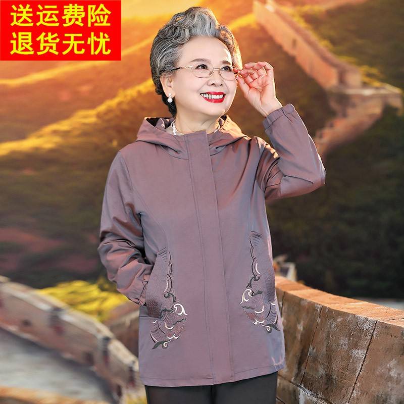 老年人春装奶奶短款风衣外套老人休闲洋气妈妈春秋薄款夹克上衣服