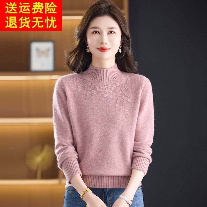 纯羊绒衫女半高领毛衣秋冬新款中老年妈妈女装加厚时尚减龄打底衫,女装/女士精品,中老年女装,淘宝优惠券,粉丝福利购,淘宝优惠卷