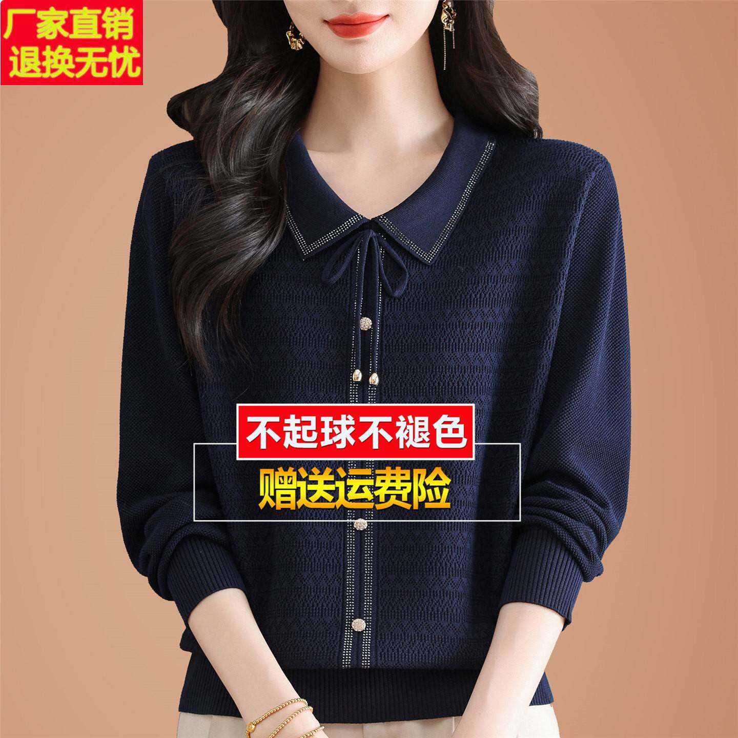 妈妈春季桑蚕丝长袖t恤女polo领针织打底衫大码洋气上衣小衫毛衣