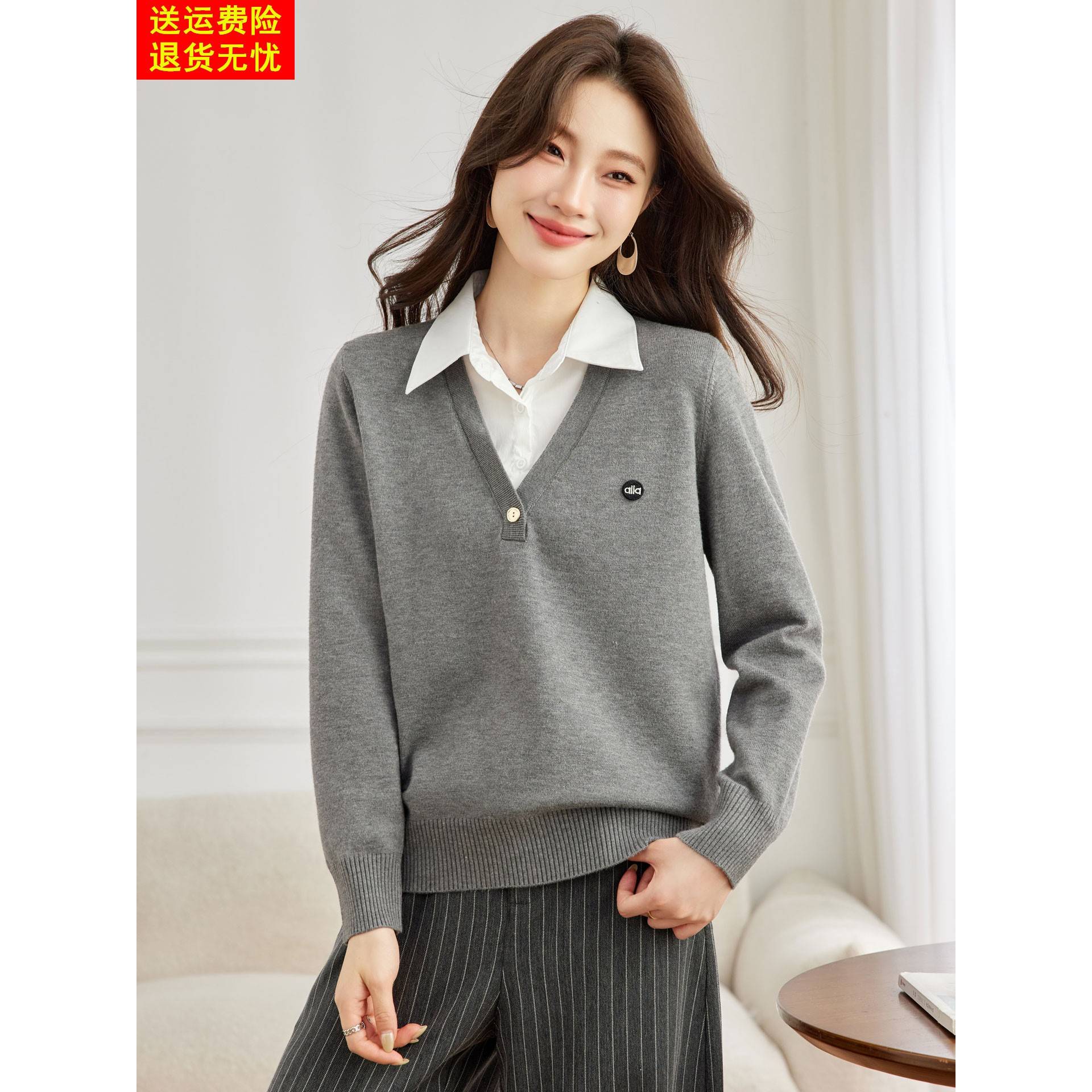 学院风假两件衬衫领拼接毛衣女春秋时髦洋气针织打底衫高级感上衣