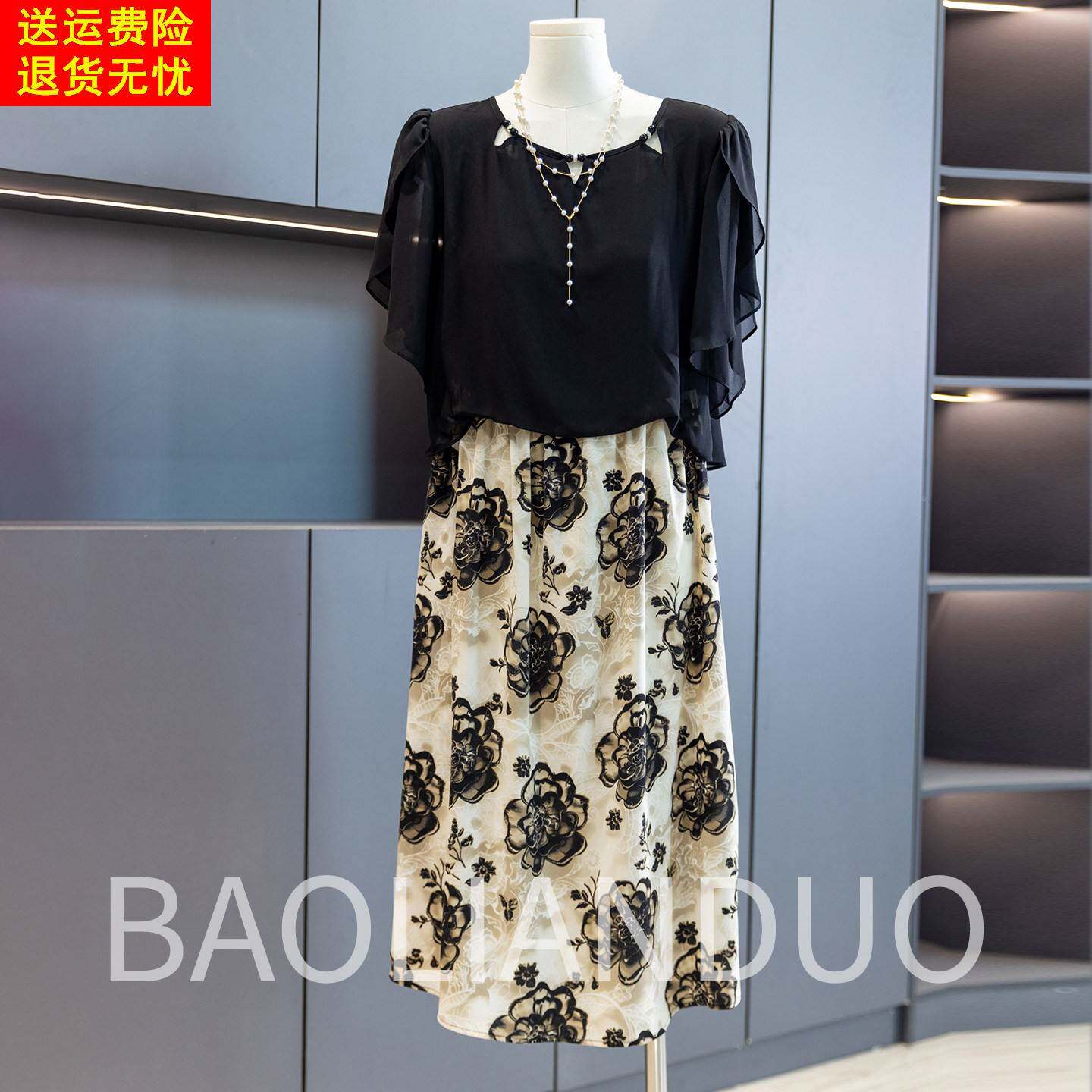 中年妈妈夏季2025新款假两件洋装中老年女装气质大花雪纺长裙子