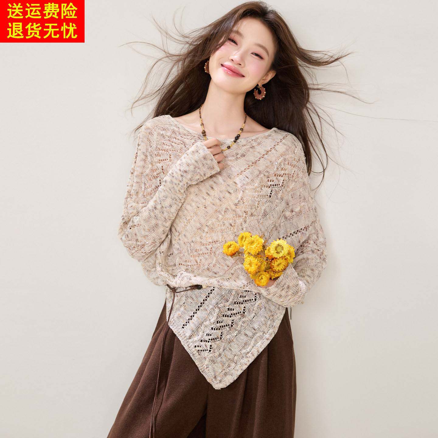 秋季穿搭慵懒风一字领镂空亮片针织衫女不规则毛衣高级感气质上衣