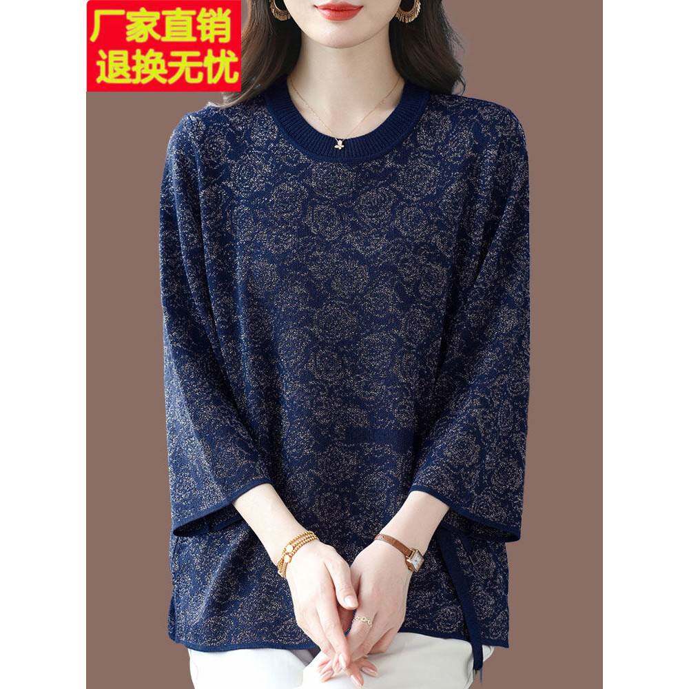 大码女装早秋遮肚子巨显瘦桑蚕丝上衣2025春秋新款冰丝针织打底衫
