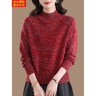 短款 花毛线衣 小个子毛衣女秋冬半高领洋气内搭红色过年羊毛打底衫