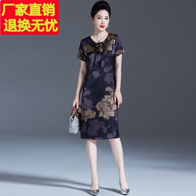 真丝连衣裙女2024新款夏季中老年妈妈小个子遮肚子显瘦桑蚕丝裙子