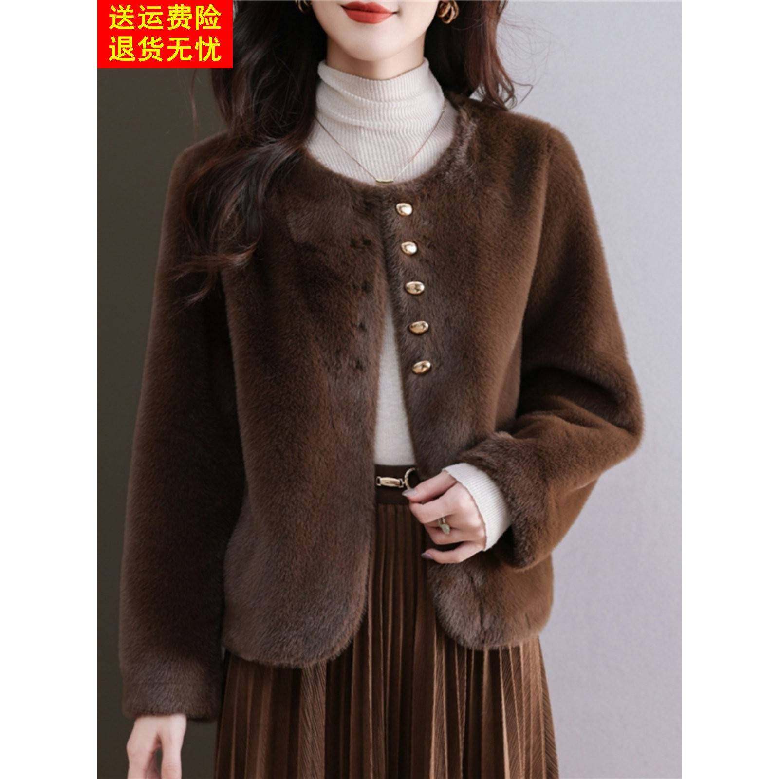 咖色女装高端皮毛一体仿水貂毛绒皮草大衣短款圆领毛绒绒外套秋冬,女装/女士精品,短外套,淘宝优惠券,粉丝福利购,淘宝优惠卷