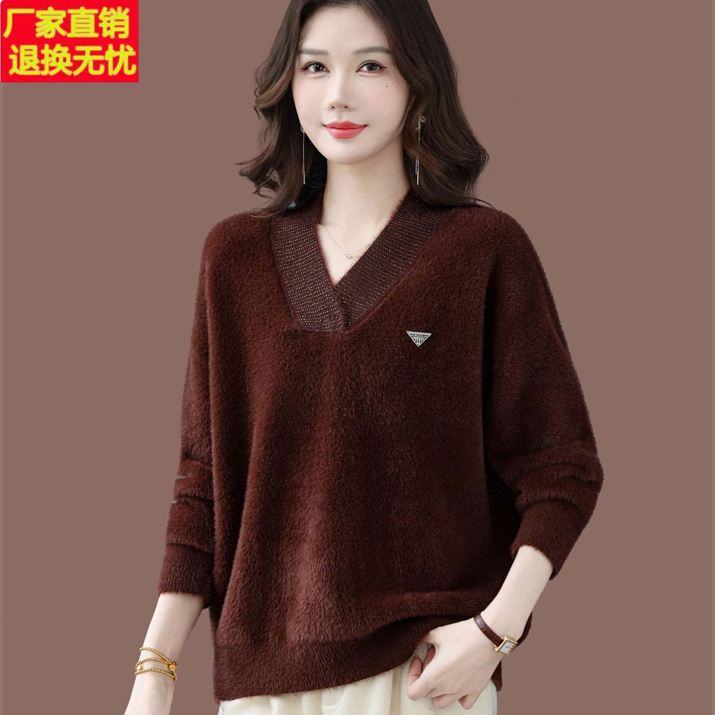 秋冬新款通勤风仿水貂绒毛衣女宽松遮肚洋气减龄上衣高级感羊毛衫