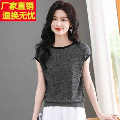 冰丝短袖t恤女士夏季2025新款妈妈装桑蚕天丝针织衫高端品牌上衣