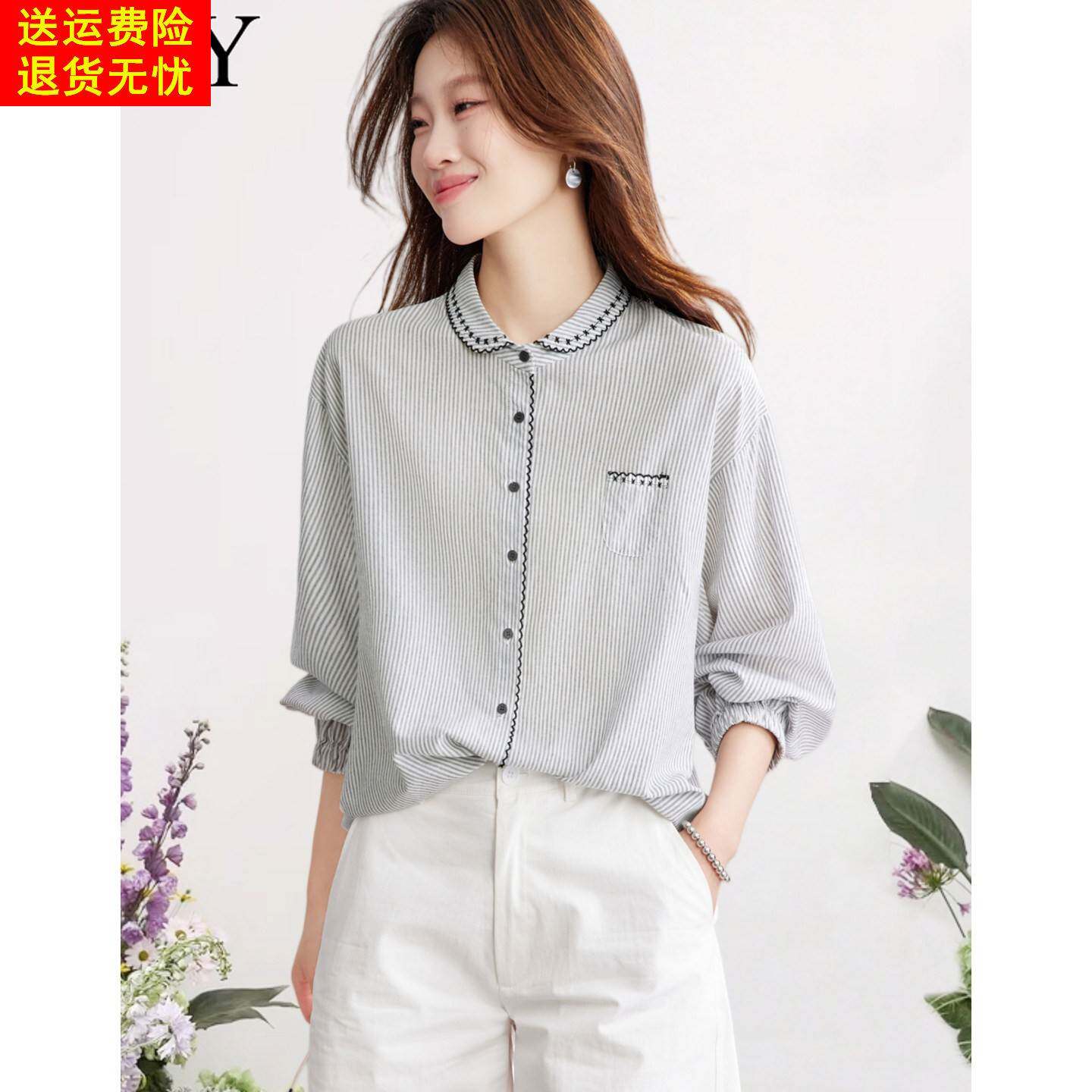 2026新款小个子减龄娃娃领条纹纯棉衬衫春装文艺刺绣别致上衣女装