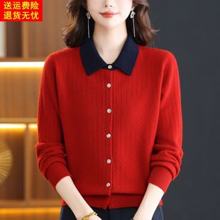 恒源祥绵羊毛外套秋冬款拼色翻领贝壳纽扣开衫大码女士羊毛衫