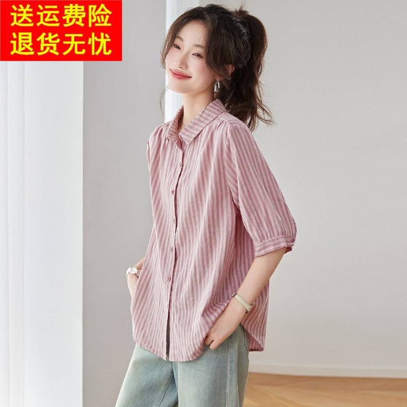 纯棉粉色条纹短袖衬衫女士2025新款夏季宽松遮肉衬衫中袖上衣小衫