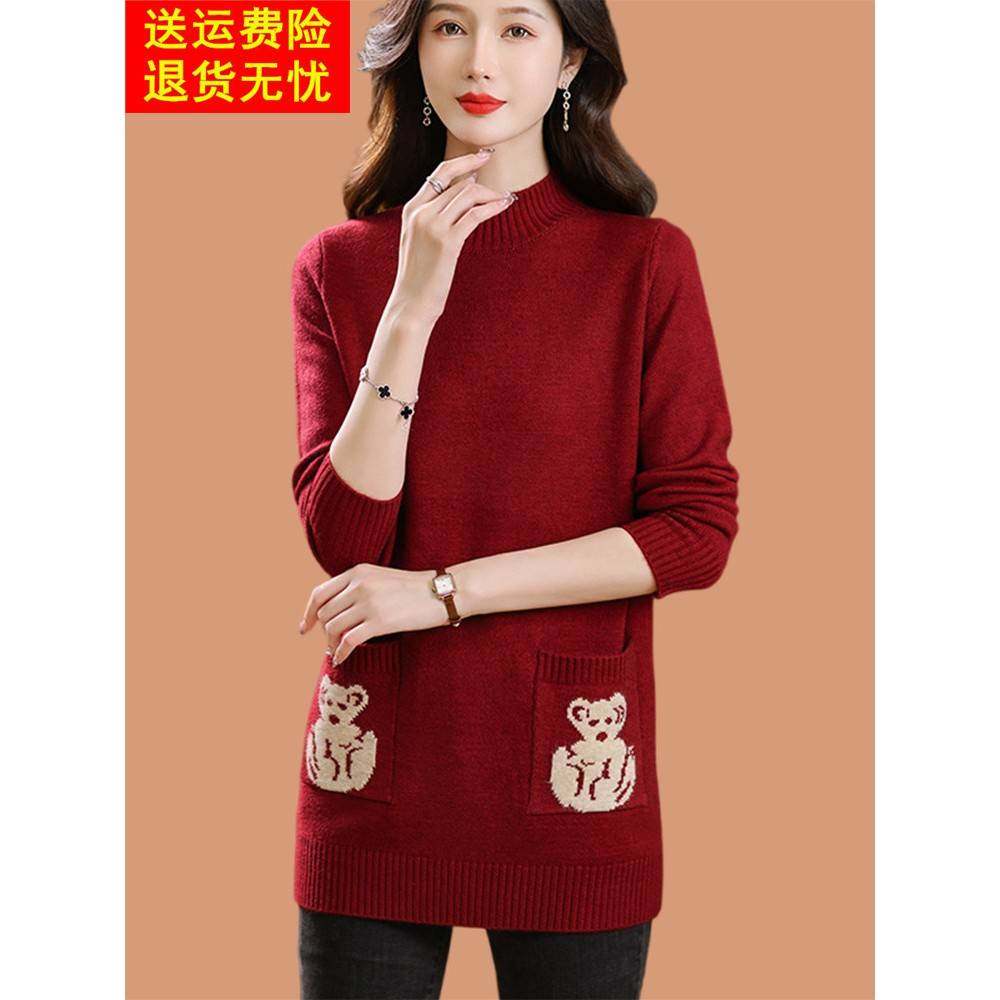 鄂尔多斯市中长款口袋毛衣羊毛衫女秋冬季加厚内搭羊绒针织打底衫,女装/女士精品,毛衣,淘宝优惠券,粉丝福利购,淘宝优惠卷