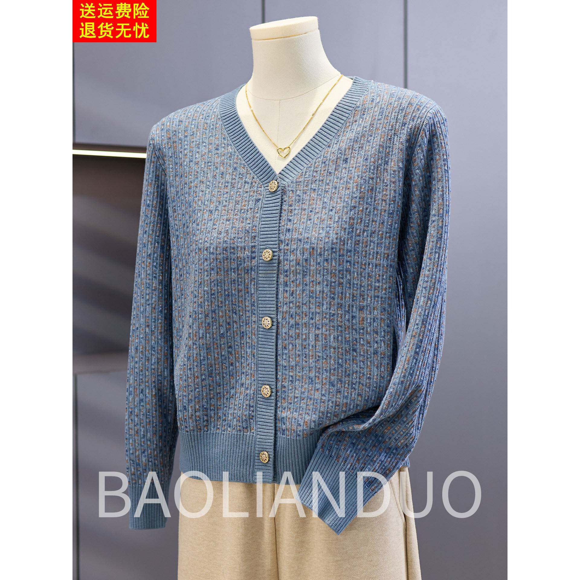 气质妈妈秋装针织小衫中年女装格子上衣服中老年春秋洋气打底毛衣