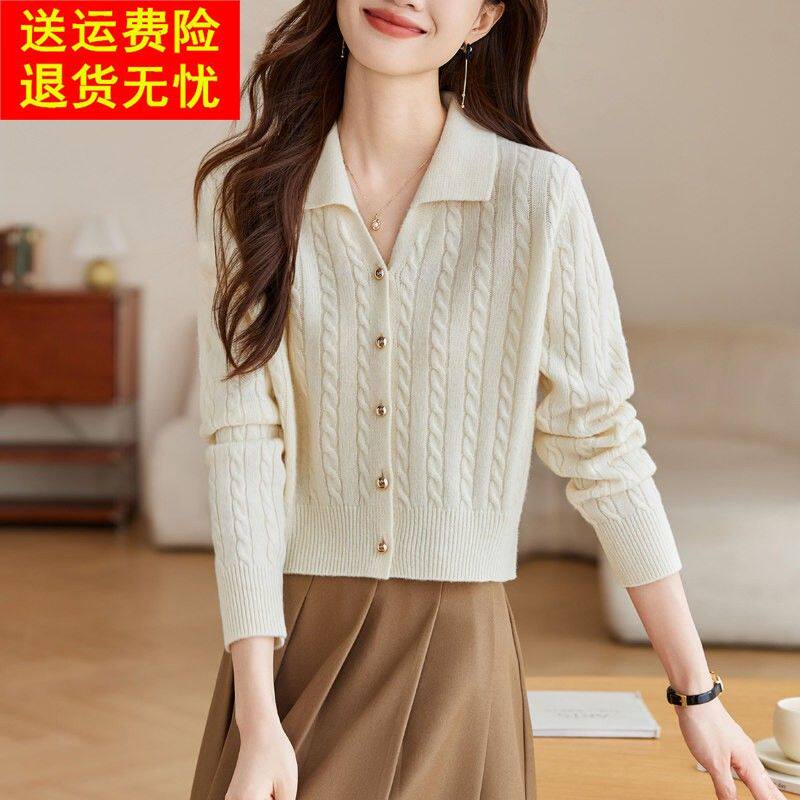 2025新款白色纯羊毛开衫毛衣女外套内搭短款小个子针织上衣春秋季