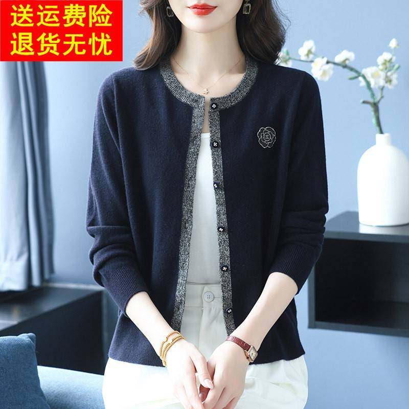 秋冬新款100%纯山羊绒衫女时尚拼色针织开衫洋气妈妈装羊毛衫外套,女装/女士精品,羊绒衫,淘宝优惠券,粉丝福利购,淘宝优惠卷