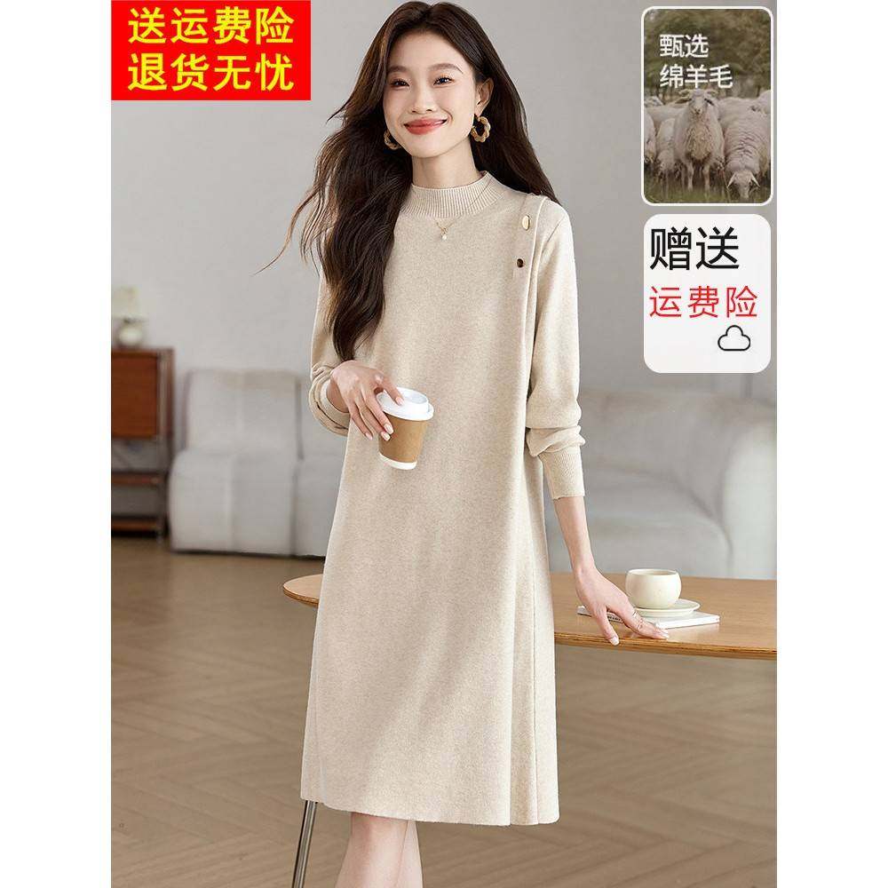 羊毛针织连衣裙女秋冬新款洋气中长款宽松配大衣打底毛衣裙子过膝,女装/女士精品,连衣裙,淘宝优惠券,粉丝福利购,淘宝优惠卷