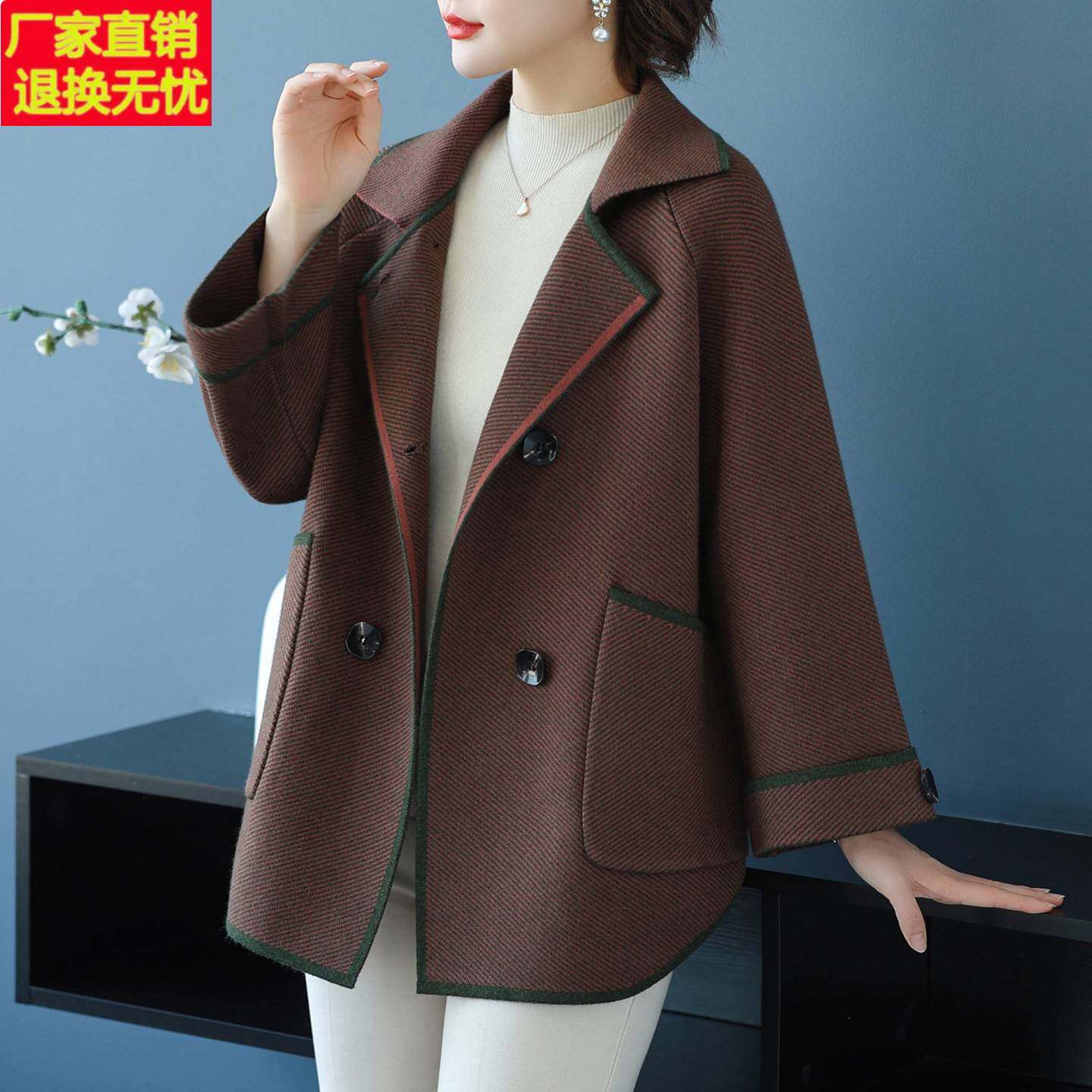妈妈洋气外套2026今年的新款春秋冬装适合中老年人妇女士开衫大衣