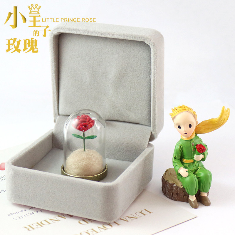 小王子狐狸玫瑰花玻璃罩汽车摆件diy创意手工材料包送男女友礼物