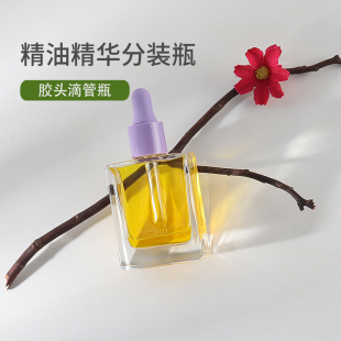PP滴管方形模制玻璃瓶18牙30ml精華素精油瓶 HOPECK多色膠帽PETG