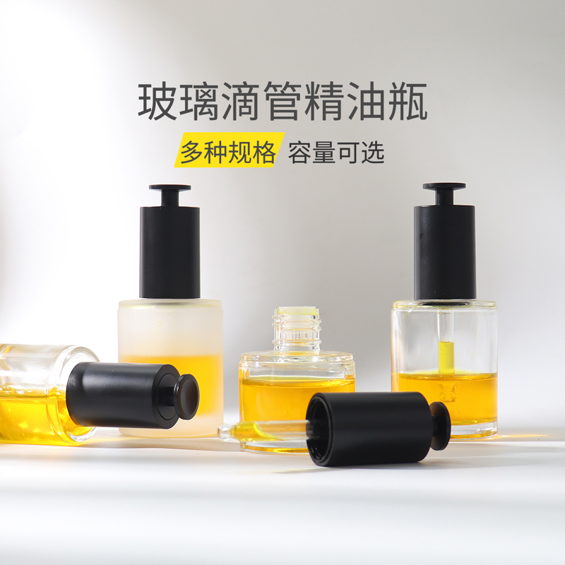 HOPECK按压T帽滴管盖玻璃精油瓶