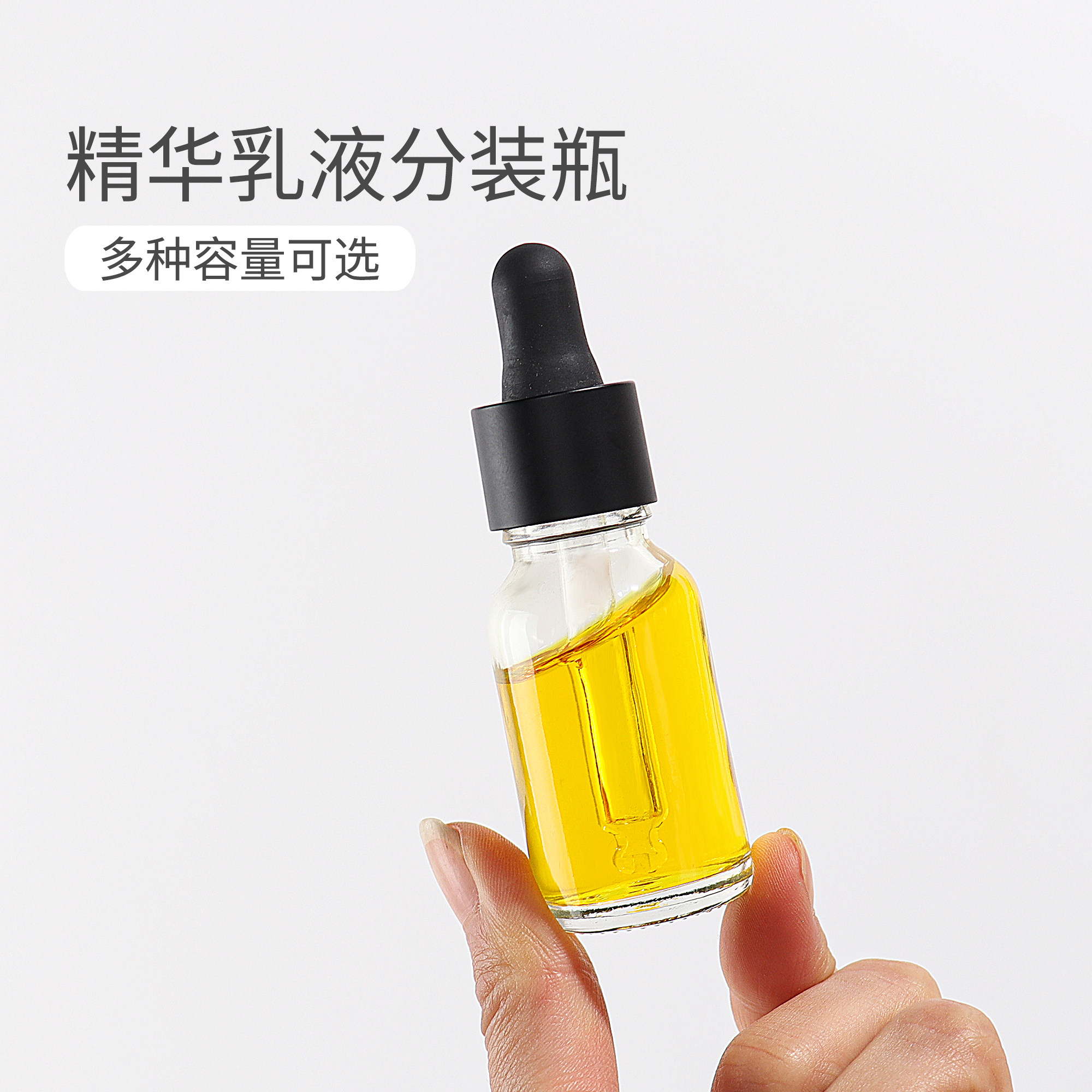 HOPECK全塑哑黑/白胶帽滴管盖药玻透明玻璃瓶18牙10-100ml精油瓶,彩妆/香水/美妆工具,化妆/美容工具,淘宝优惠券,粉丝福利购,淘宝优惠卷