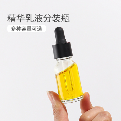 分装黑白哑面滴管盖粉底液精油瓶