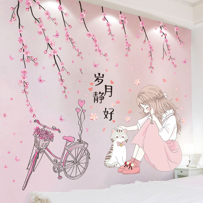 卧室温馨墙纸少女心宿舍白墙点缀改造画房间布置装饰墙纸自粘