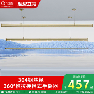 SY1000 恋晴 手摇晾衣架升降 家用三杆晾衣杆 阳台晒衣架凉衣神器