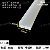 V型L型包边防护橡胶条卡条防水25 50mm厚L型 25mm硅胶白色软条50