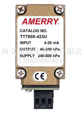 美国阿梅里Amerry 电气转换器比例阀 TT7800-423U